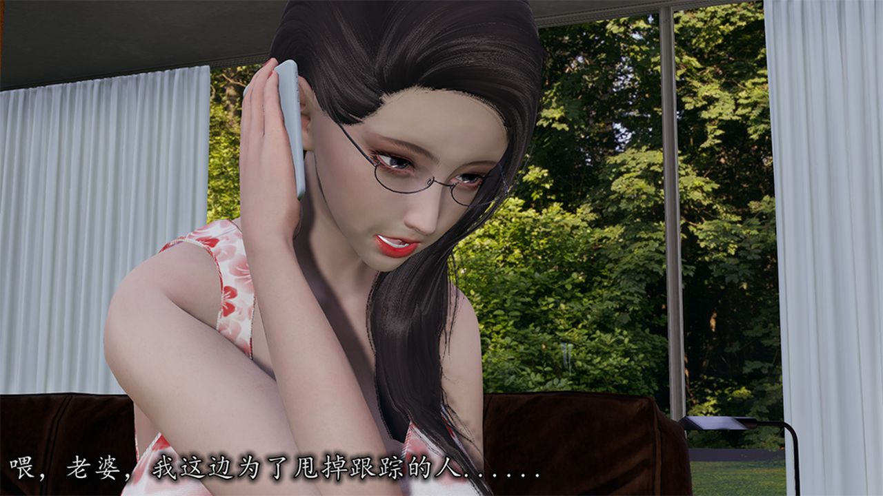 [3D]长腿巨乳俏人妻第09话
