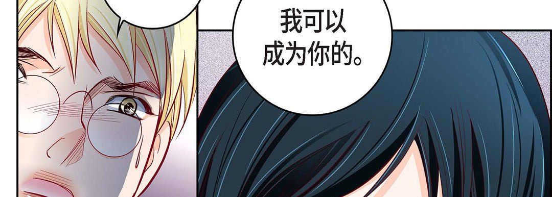 献给心臟第102话