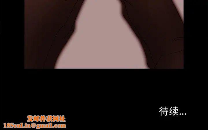 得不到邀请的回忆第6话