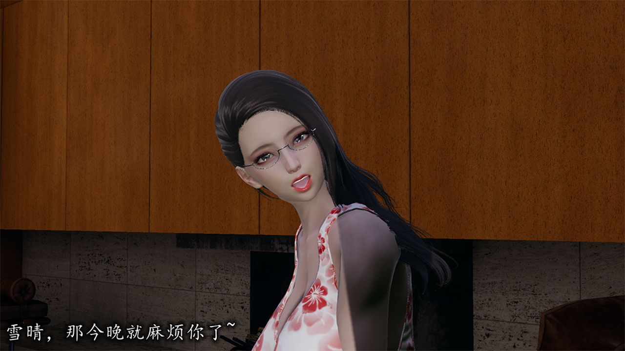 [3D]长腿巨乳俏人妻第09话