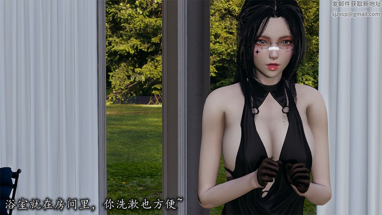 [3D]长腿巨乳俏人妻第09话