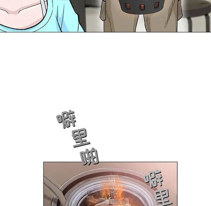 奇趣新人第9话