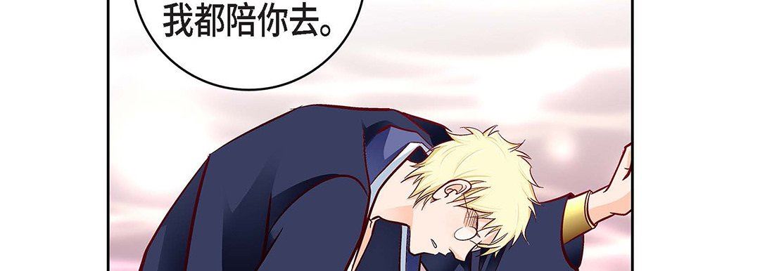 献给心臟第102话