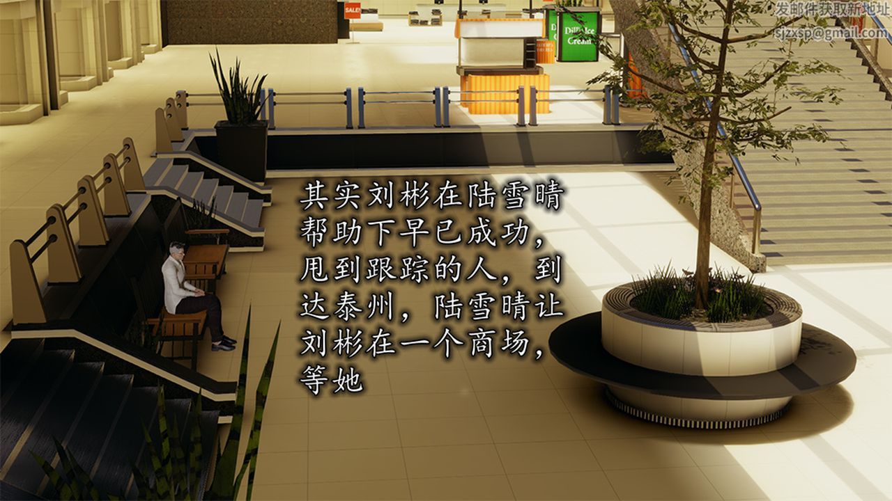 [3D]长腿巨乳俏人妻第09话