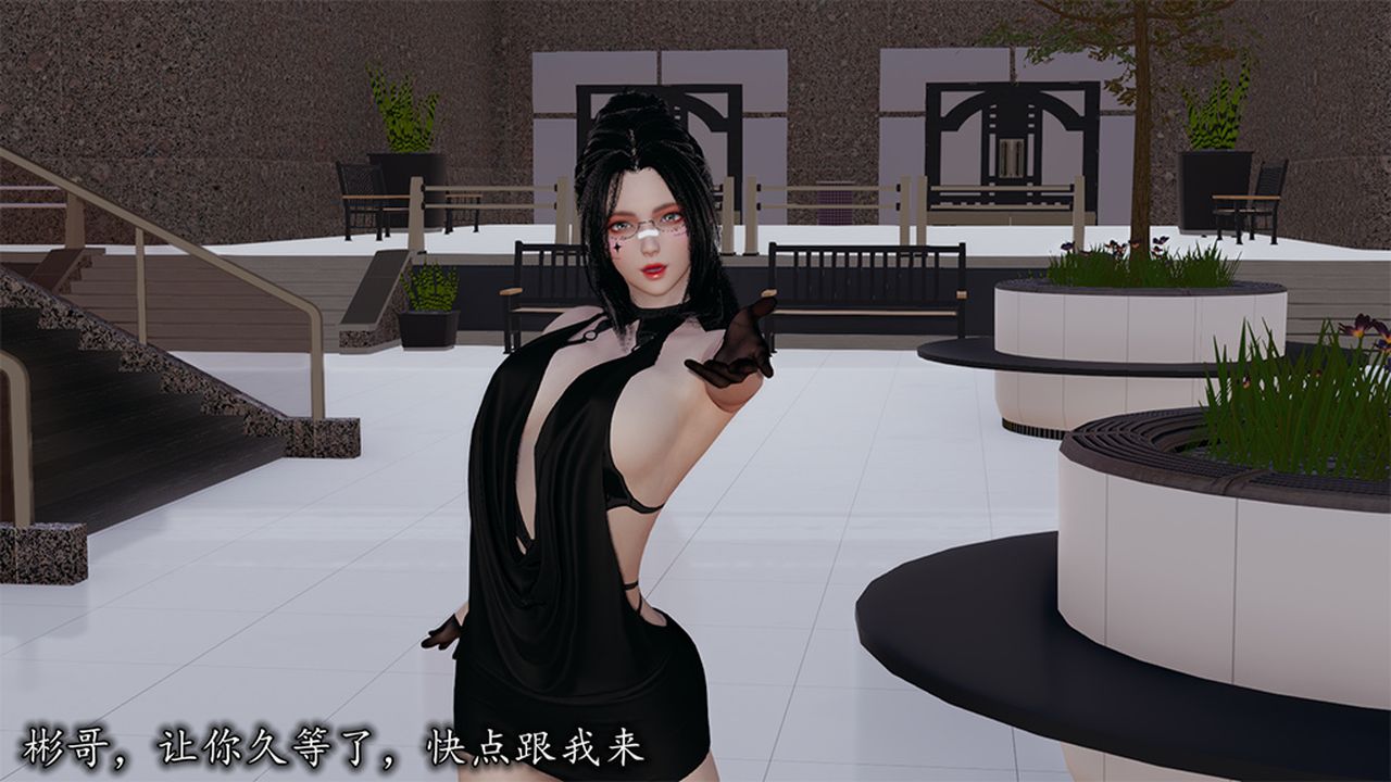 [3D]长腿巨乳俏人妻第09话