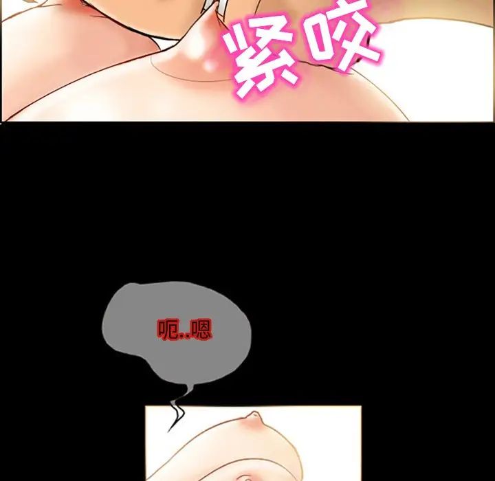 得不到邀请的回忆第7话