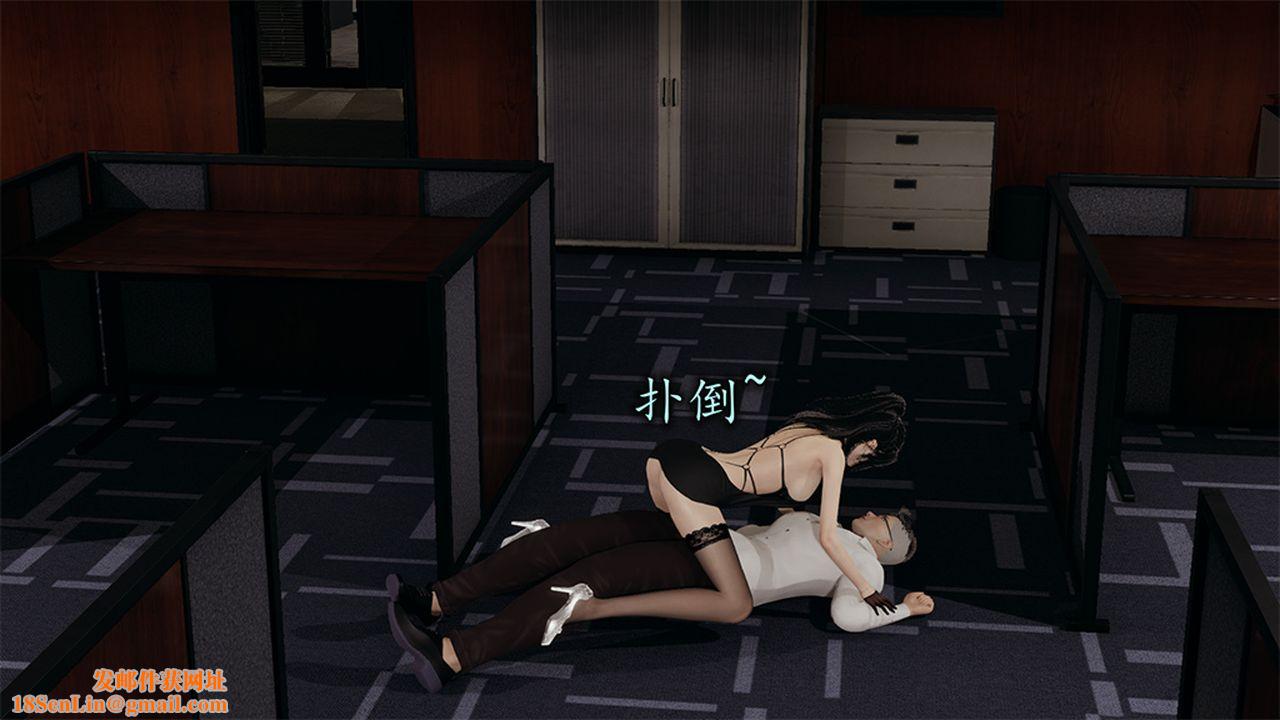 [3D]长腿巨乳俏人妻第09话