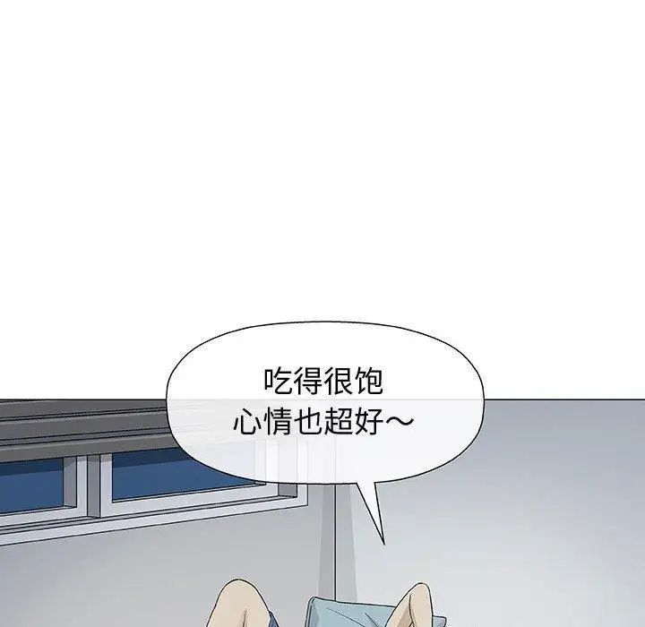 奇趣新人第9话