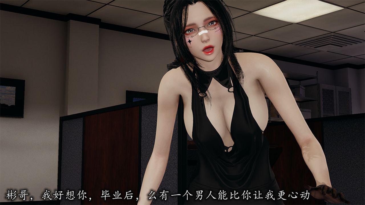 [3D]长腿巨乳俏人妻第09话