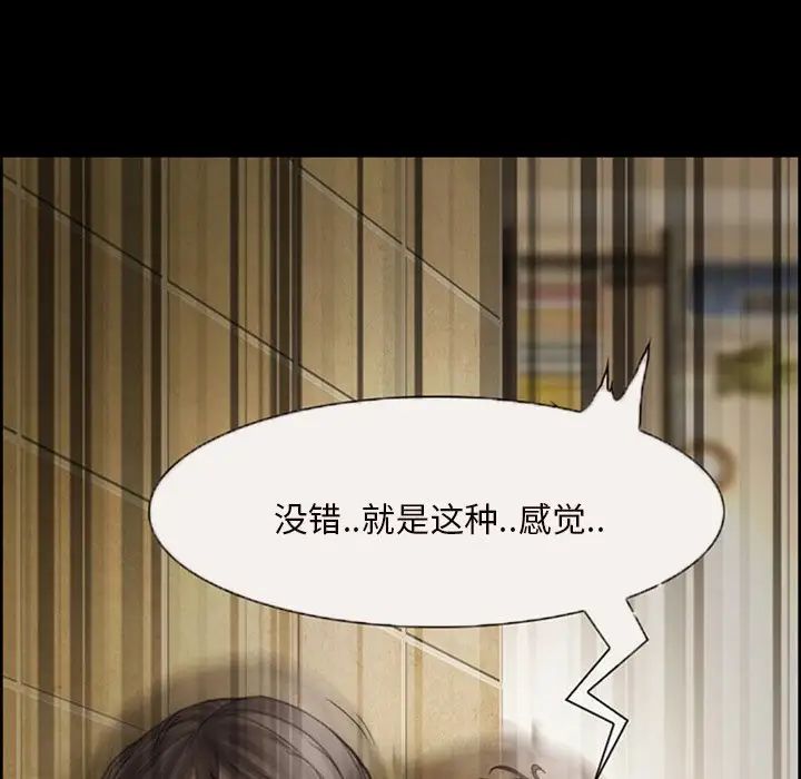 得不到邀请的回忆第7话
