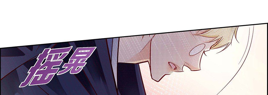 献给心臟第102话