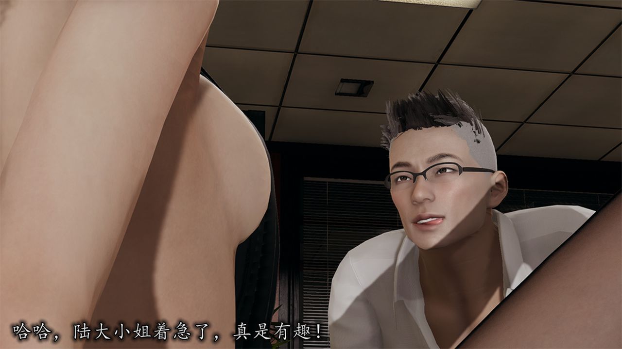 [3D]长腿巨乳俏人妻第09话