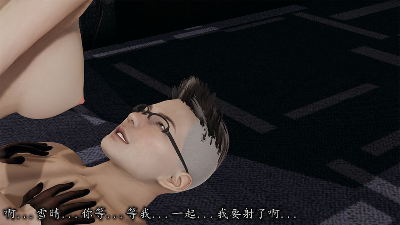 [3D]长腿巨乳俏人妻第09话