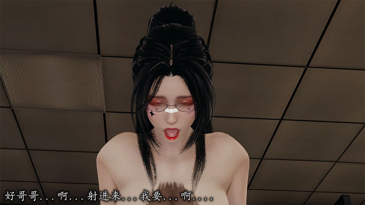 [3D]长腿巨乳俏人妻第09话