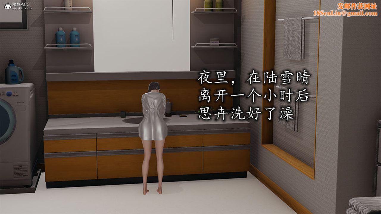 [3D]长腿巨乳俏人妻第10话