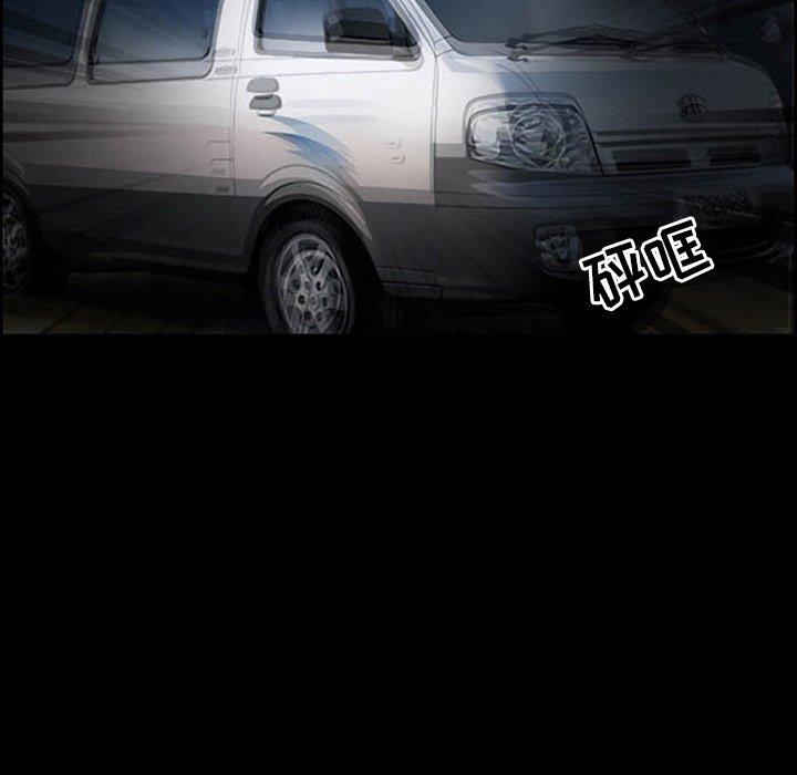 得不到邀请的回忆第8话