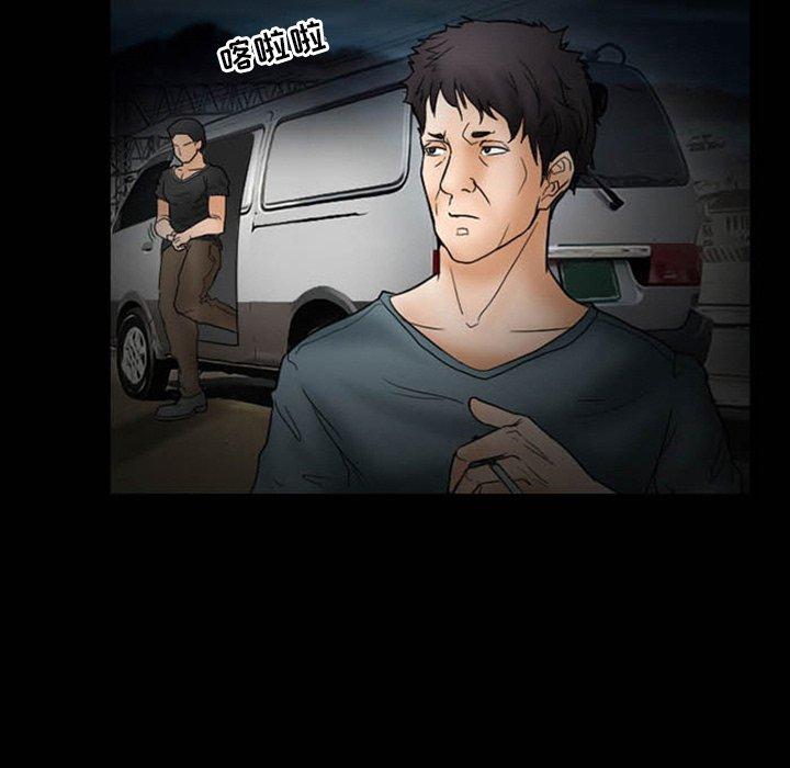 得不到邀请的回忆第8话