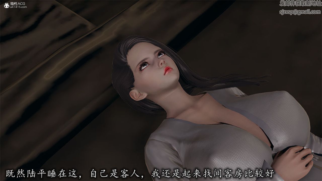 [3D]长腿巨乳俏人妻第10话