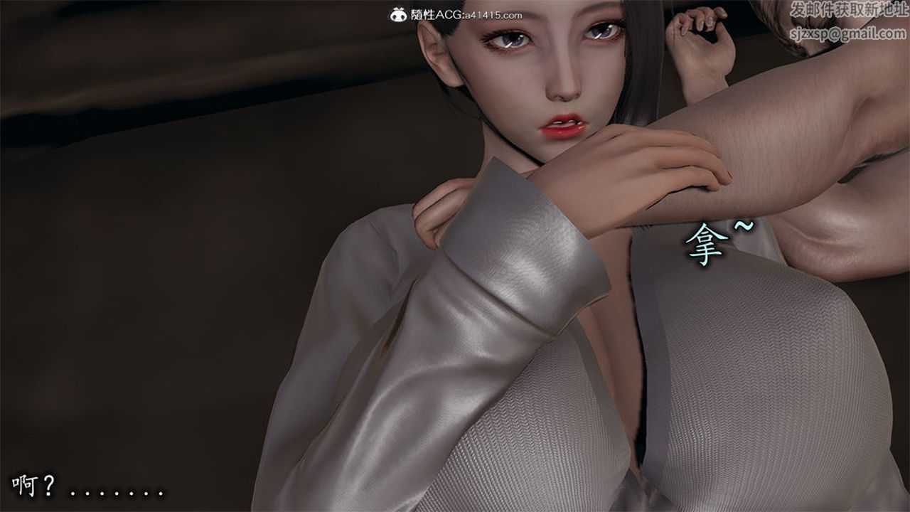 [3D]长腿巨乳俏人妻第10话