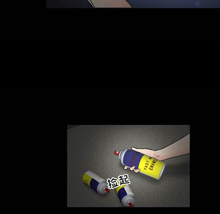 得不到邀请的回忆第8话