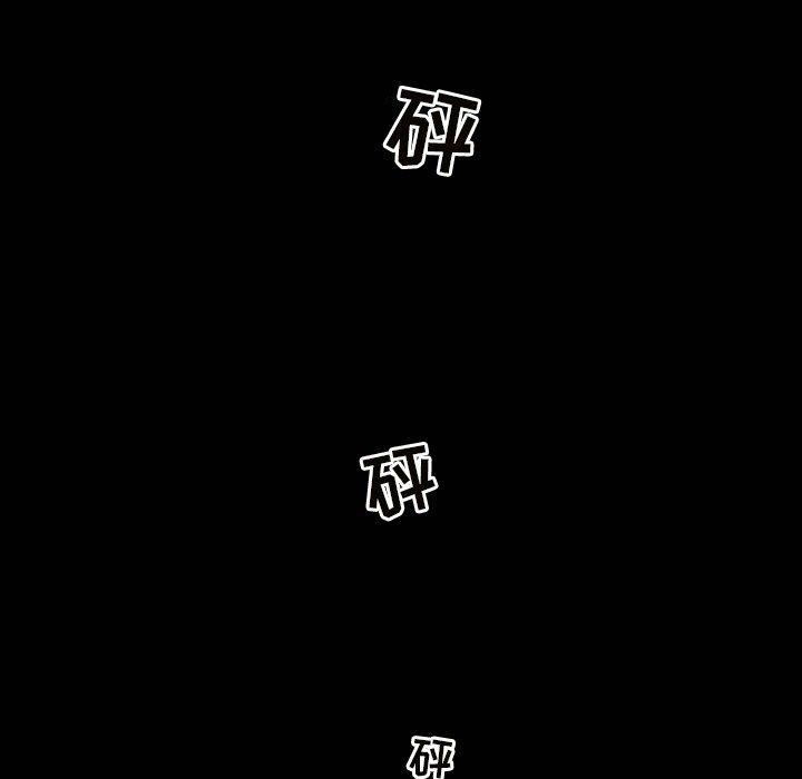 得不到邀请的回忆第8话