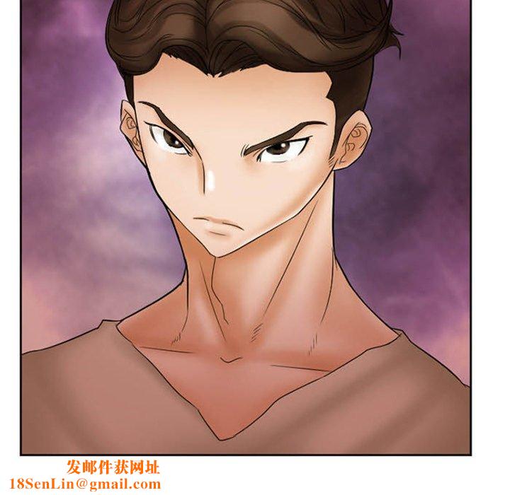 得不到邀请的回忆第8话