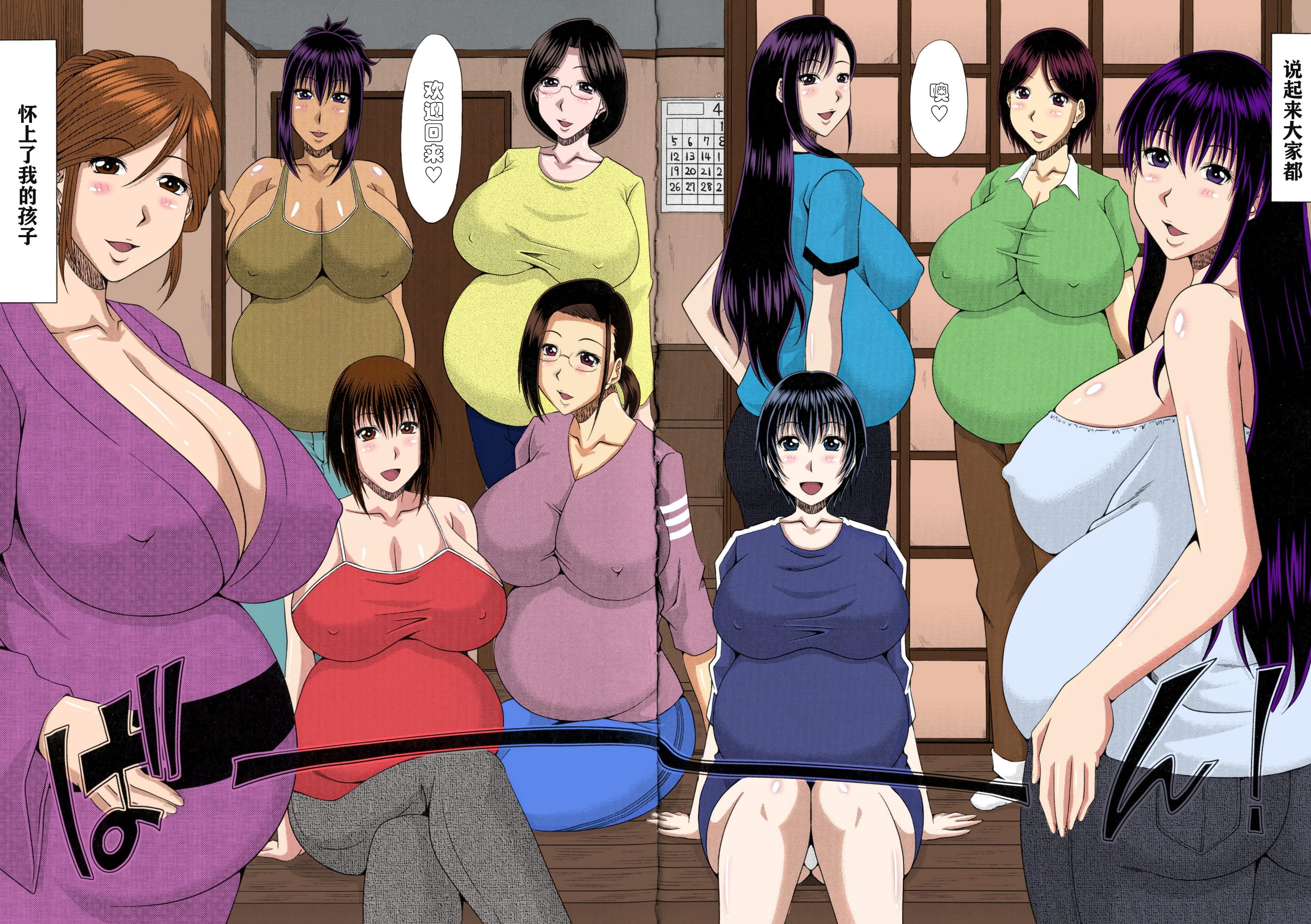 [甲斐ひろゆき]仆の山ノ上村孕ませ日记[全彩coloredbyerocolor][白杨汉化组][甲斐ひろゆき]仆の山ノ上村孕ませ日记[全彩coloredbyerocolor][白杨汉化组]