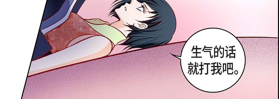 献给心臟第103话