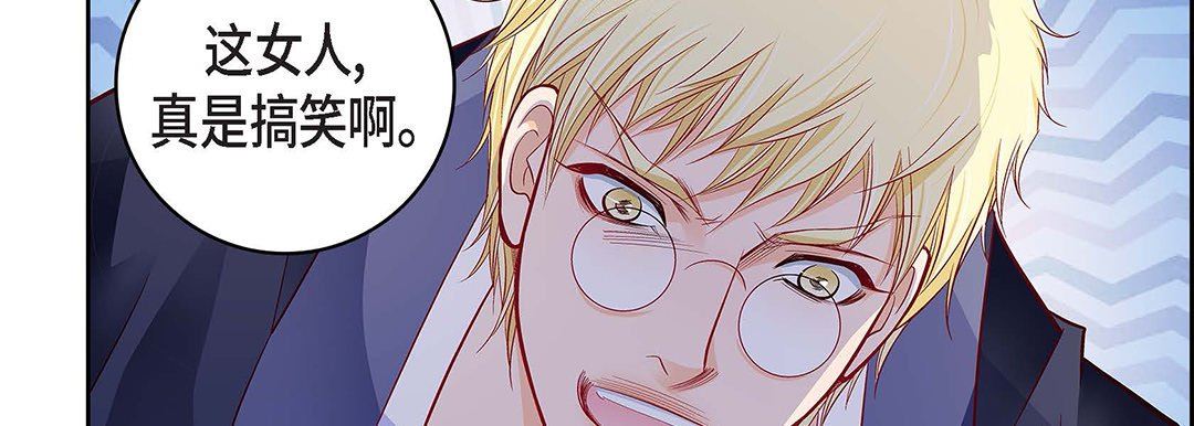 献给心臟第103话