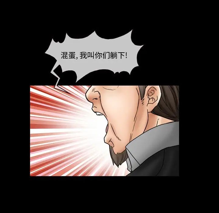 得不到邀请的回忆第9话