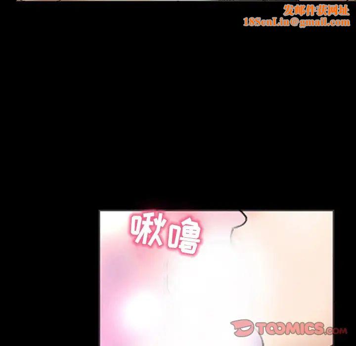 得不到邀请的回忆第9话