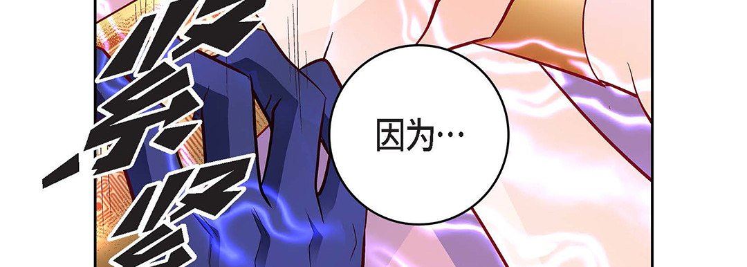 献给心臟第103话