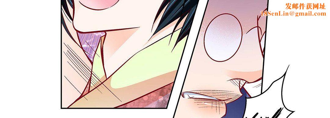 献给心臟第103话