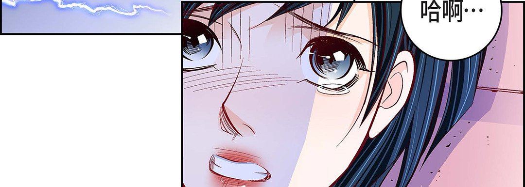 献给心臟第103话