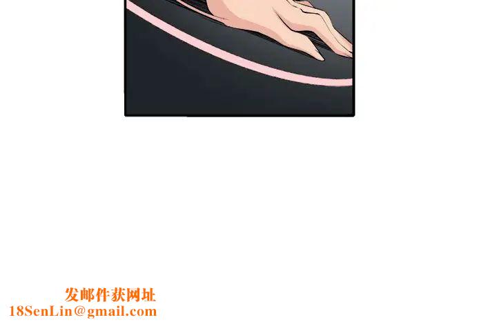 圈套第17话