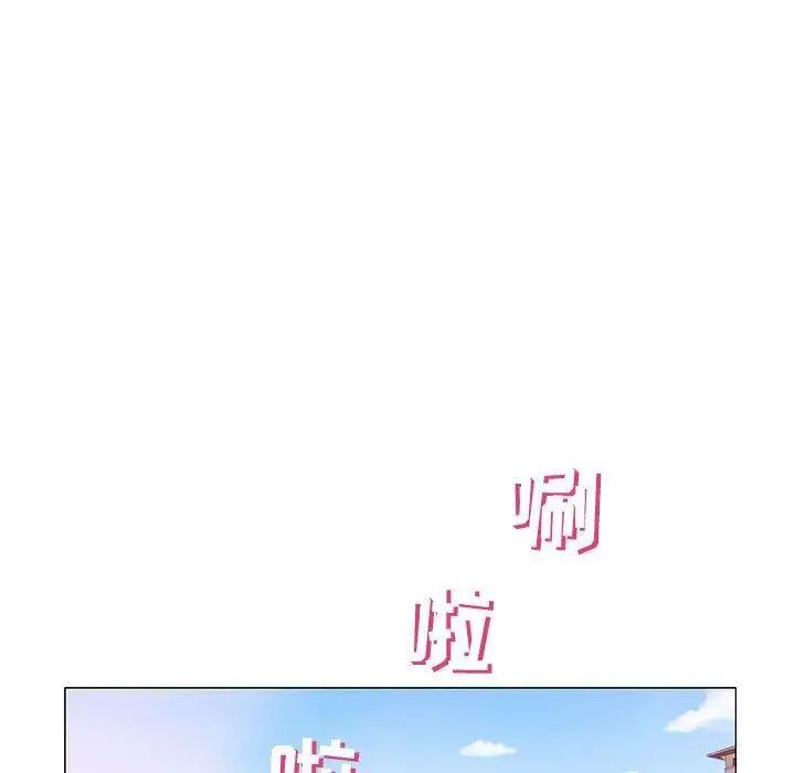 奇趣新人第10话