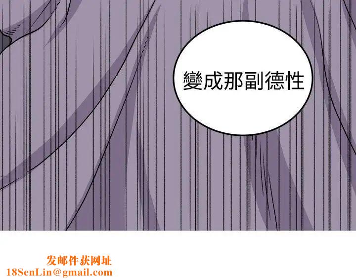 圈套第17话