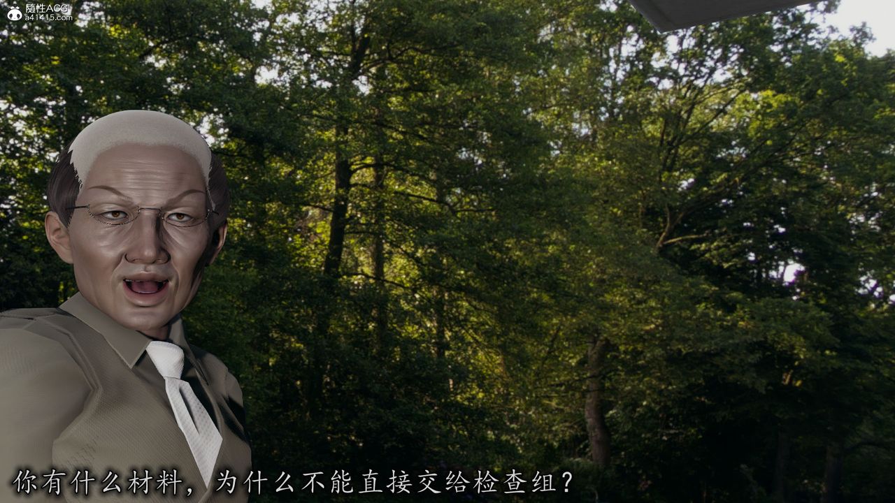 [3D]长腿巨乳俏人妻第11话