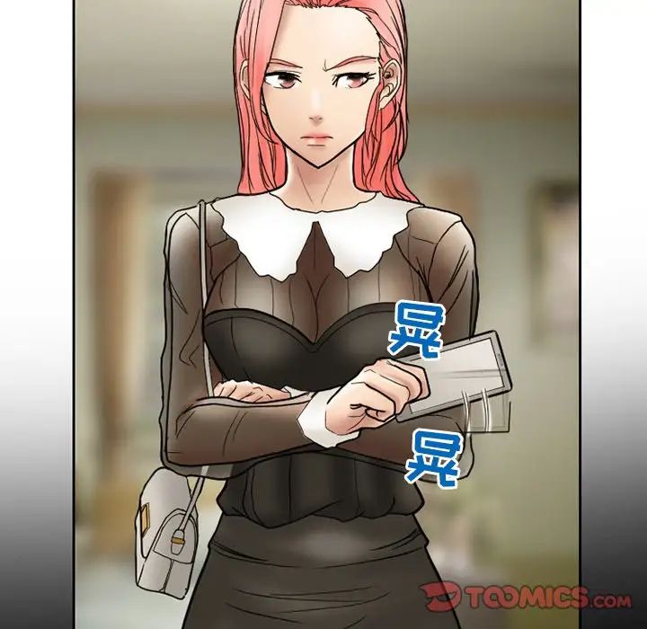 得不到邀请的回忆第10话