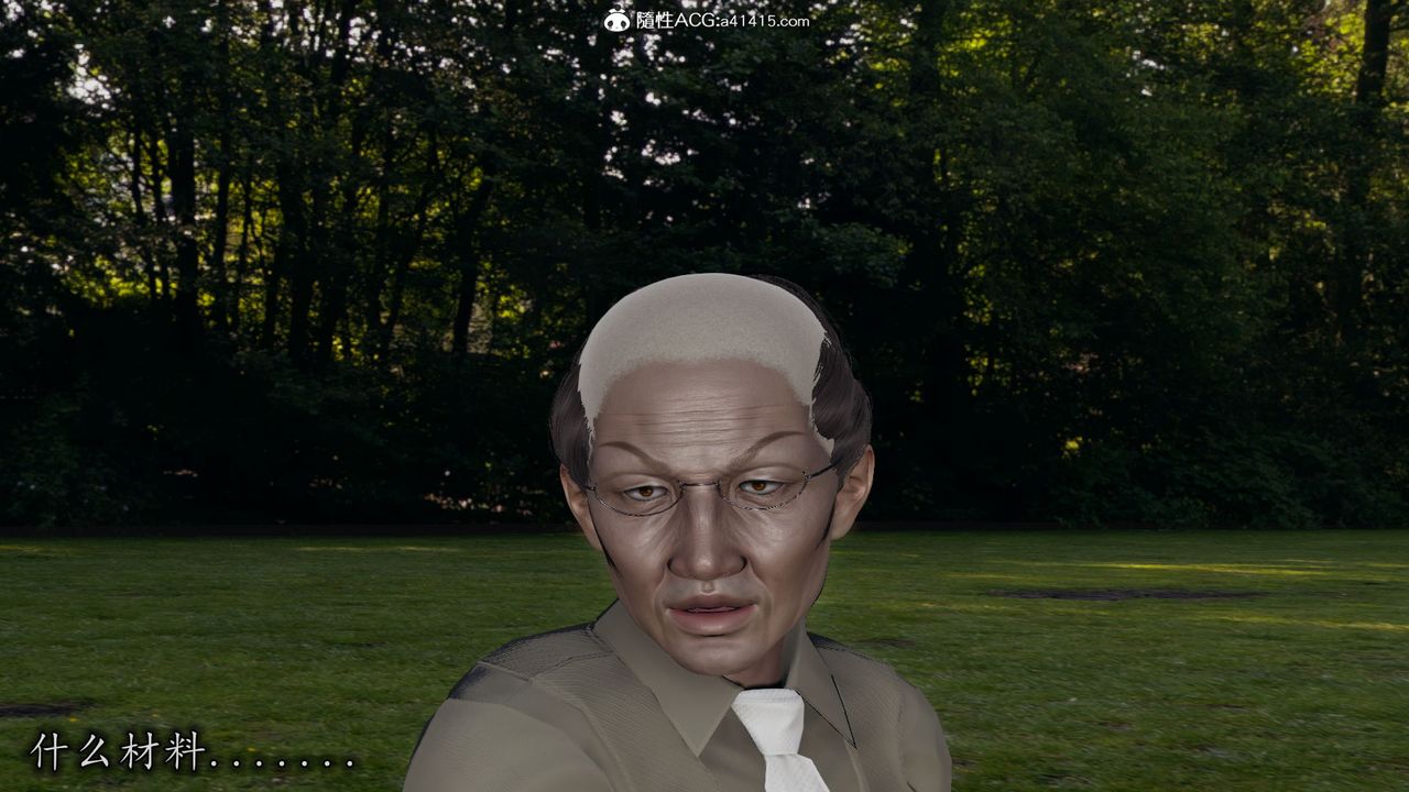 [3D]长腿巨乳俏人妻第11话