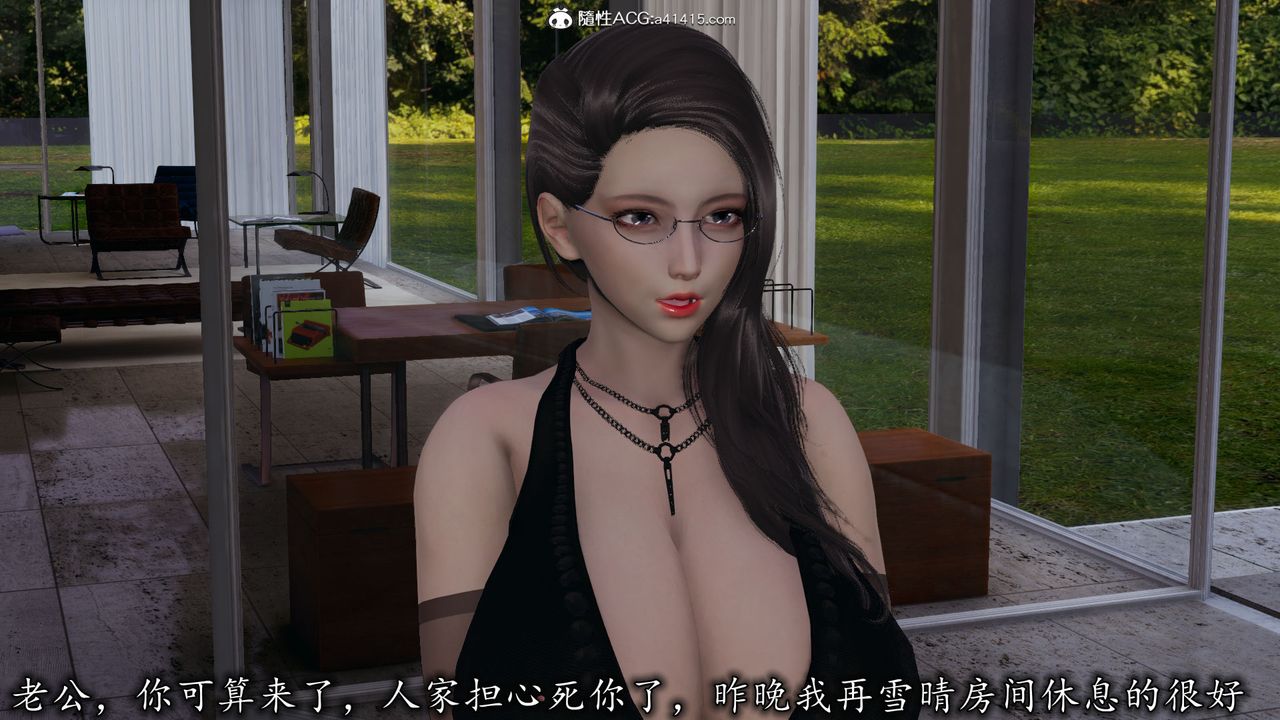 [3D]长腿巨乳俏人妻第11话