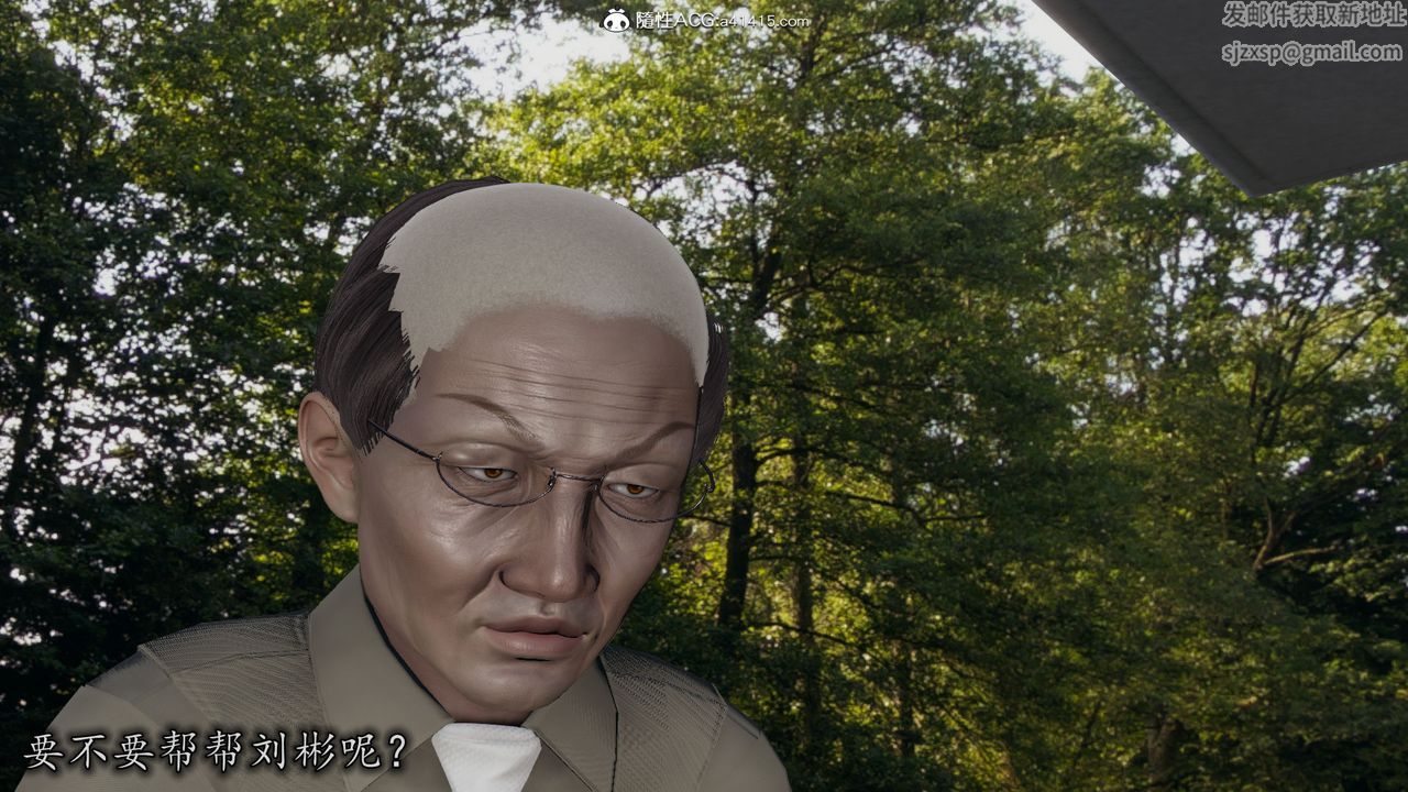 [3D]长腿巨乳俏人妻第11话