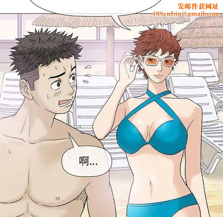 奇趣新人第10话