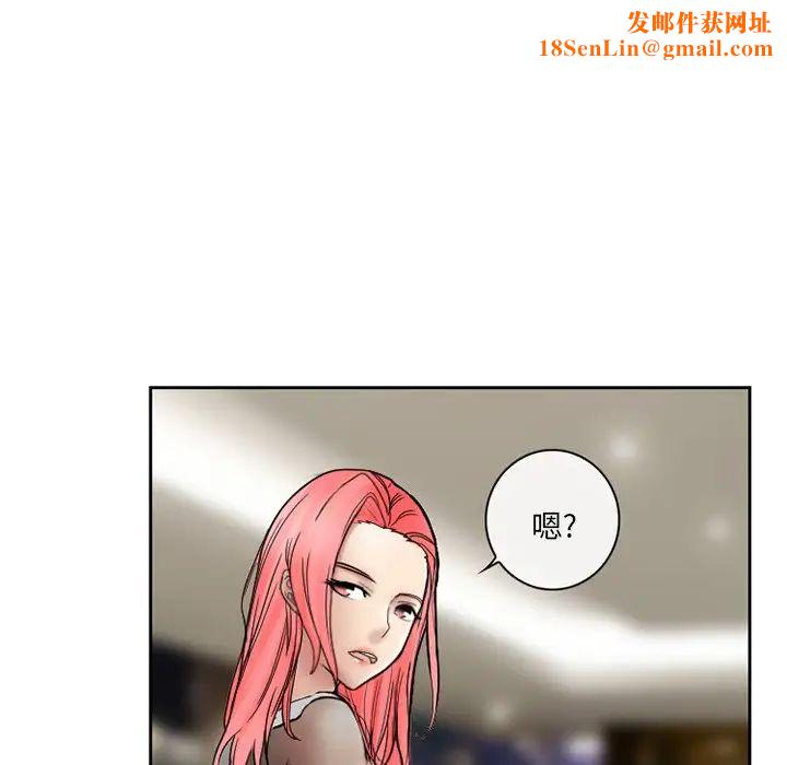 得不到邀请的回忆第10话