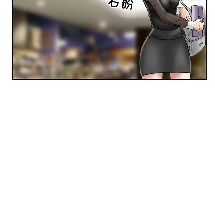 得不到邀请的回忆第10话