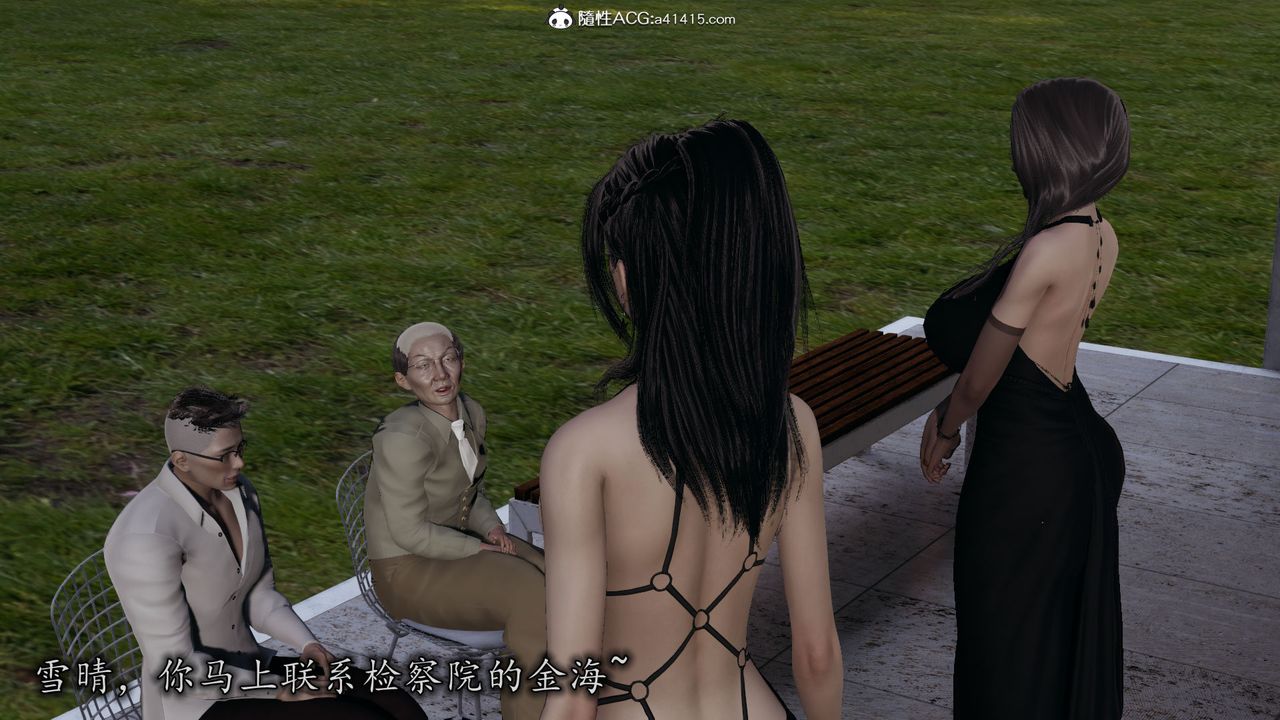 [3D]长腿巨乳俏人妻第11话