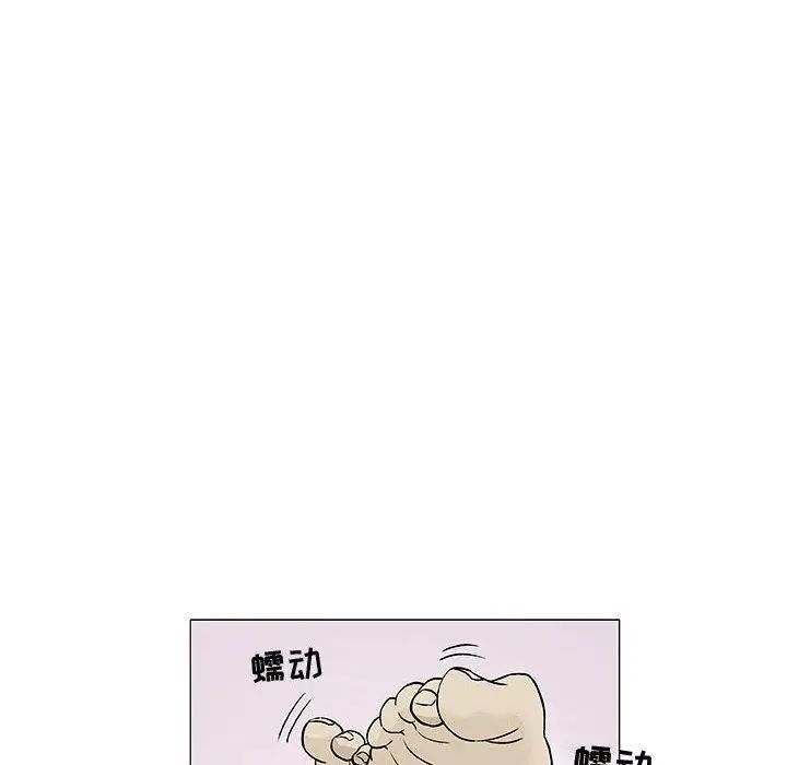 奇趣新人第10话