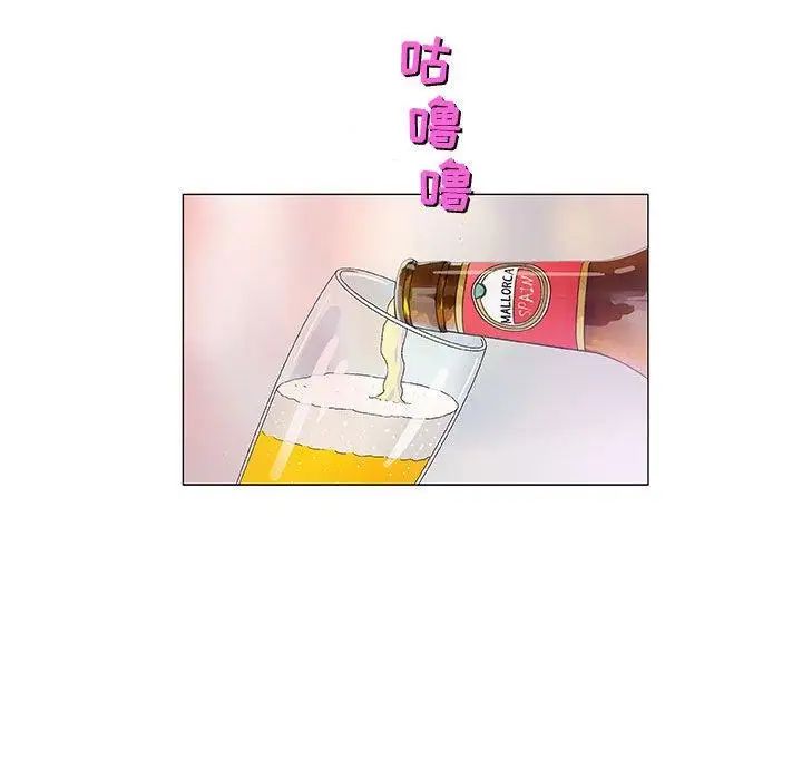 奇趣新人第10话