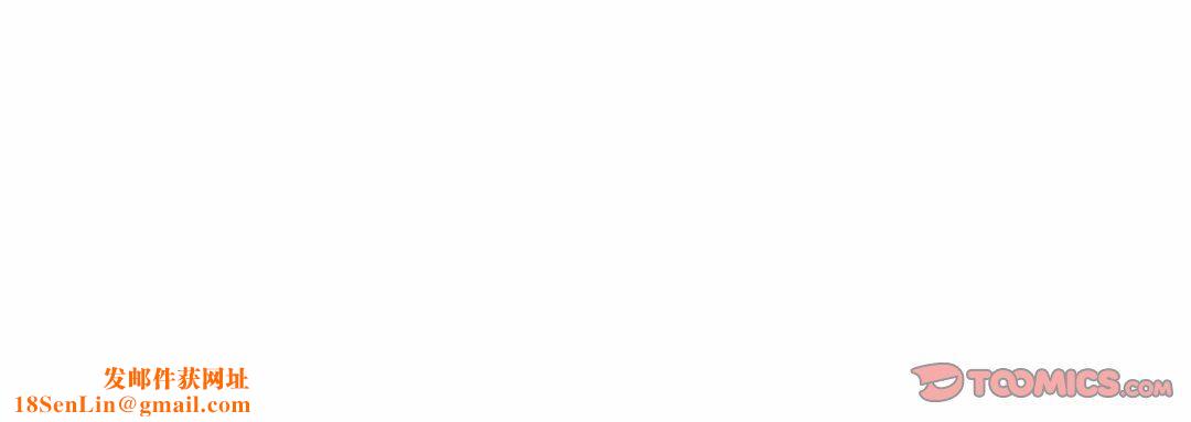 献给心臟第103话