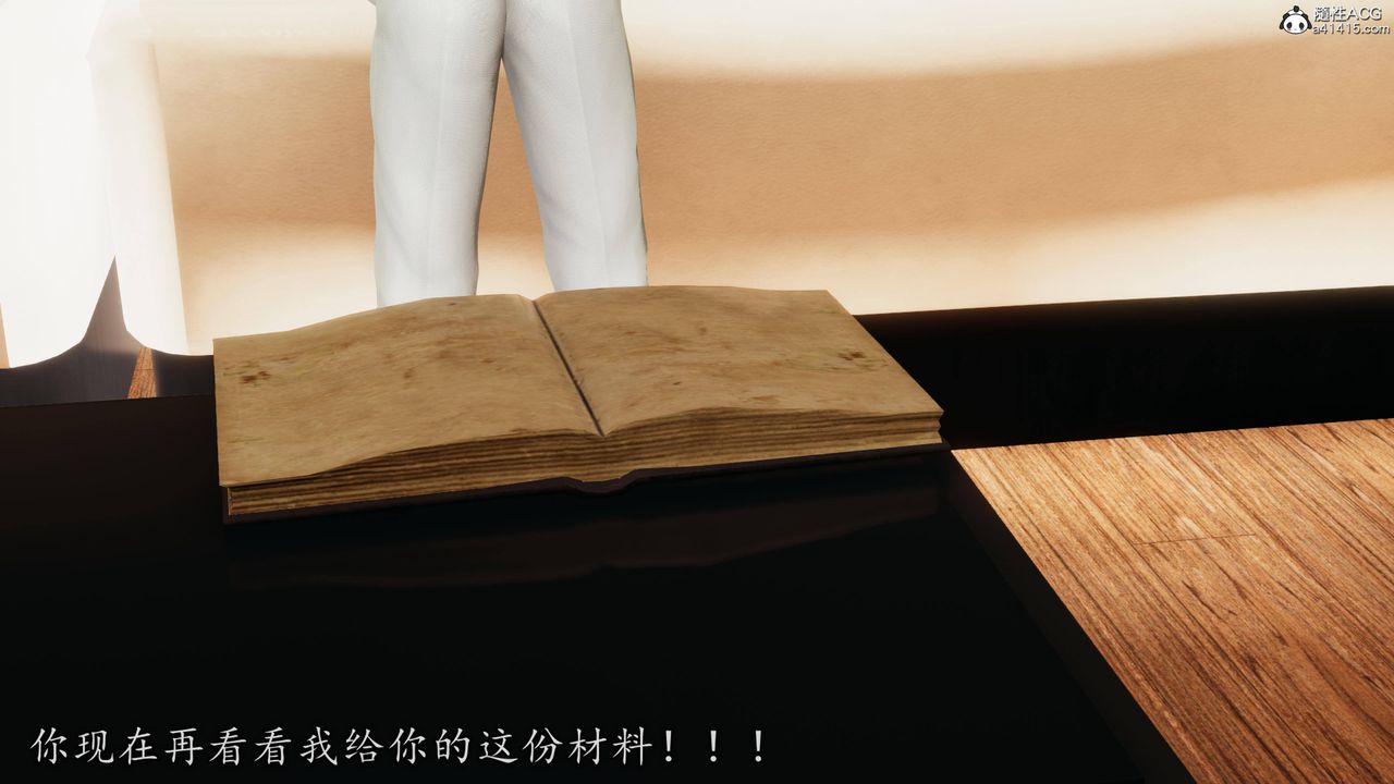 [3D]长腿巨乳俏人妻第12话